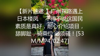 [MP4/ 811M] 脸长得软嘟嘟的美女和男友性爱，啪啪，没想到真会享受做爱