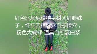 亨利夫妇【顶级性爱❤️绿意盎然】极品美娇妻3