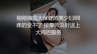 [MP4/123MB]热情如火的反差大学骚妹子与男友不雅自拍流出~无套后入疯狂进出