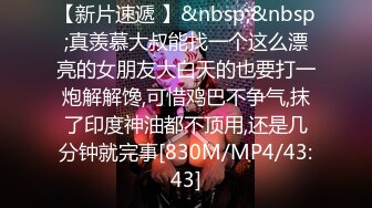 [2DF2]洗完澡出来后 多年蓝颜好友趁机而入 被干的全身发软 - [MP4/153MB][BT种子]