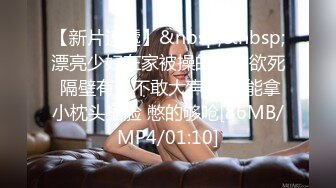 性爱泄密重磅流出 推特新人EMEI约炮有男友的宠物店女老板 呻吟美妙动听 小嫩穴被大屌超强火力输出 已被操肿