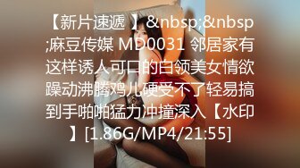 STP30209 國產AV 天美傳媒 TMBC013 清純弟弟想被幹姐姐玩弄 斑斑