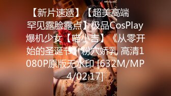 [MP4/ 532M]&nbsp;&nbsp;和轻熟女打桩是件完美的事上去表情丰满销魂的感觉真爽操的内射可见精液