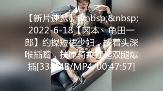 [MP4]STP28740 纯欲系极品美少女！甜美表情淫骚诱惑！性感黑白丝袜，翘起美臀掰穴，跳蛋假屌齐上场，嗲嗲娇喘好听 VIP0600