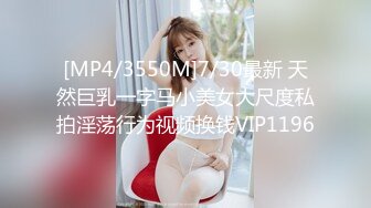 MSD-061羞涩处女遭侵入-许依然