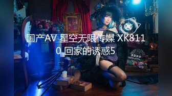 XKG187 苏小沫 小叔子和表嫂商场试衣间演绎活春宫 星空无限传媒