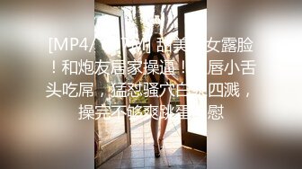 蜜桃传媒 PME-277 大嫂跟我的秘密感情-女神梁佳芯