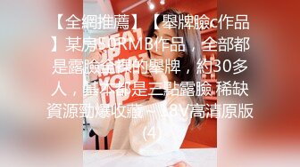 [MP4/1.31G]安防精品 近景-校园系列班花级别美女开房打炮