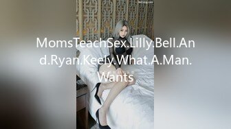 MomsTeachSex.Lilly.Bell.And.Ryan.Keely.What.A.Man.Wants