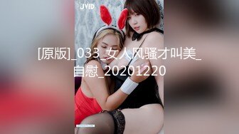 ❤️安防精品✿模特般身材高分美女躲在被子里做爱