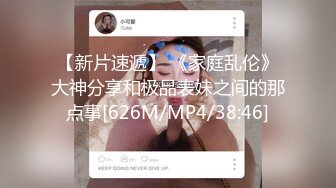 【极品大骚逼】180cm的长腿妹妹00后纯欲天花板粉嘟嘟的胴体场场人气登顶都被这小骚货吸引住了