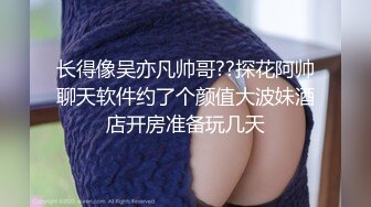 ❤️❤️好耐撕的校花~【一朵小白云】牛仔小短裤引粉~直播被操 啪啪秀就二场 (2)