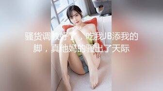 色情主播 美丽的女秘书