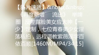 广西母狗双插求交换-巨乳-巨根-男人-少妇-闺蜜