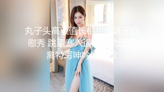 吊钟大奶淫妹口交骑乘位啪啪【妹妹要来了】疯狂做爱 超大合集【300v】 (49)