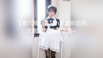 极品网红尤物【草莓味的软糖呀】妖魅兔女郎修长美腿极透黑丝，爆裂丝袜粉嫩入口清晰可见直插白浆