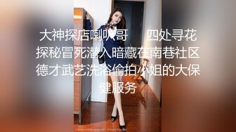 Onlyfans网红 kkimkkimmy 高端会所的体验