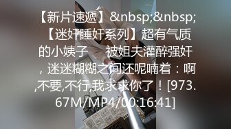 最美警花张津瑜接班人李雨涵泄密 流出大量不雅照和性爱视频 (1)