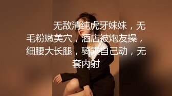 天津美少妇 下集 跳蛋➕肉棒 喜欢你操我 …