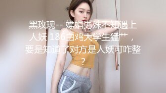 18岁喵萝莉童颜巨乳 双指深扣粉嫩淫穴自慰淫叫骚浪太淫荡