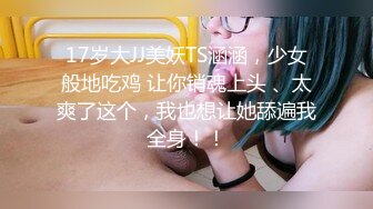 师范学院前女友