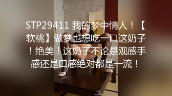 STP28866 纯欲系天花板！甜美极品少女！被炮友玩弄小穴，假屌抽插跳蛋震动，主动扶屌骑乘位深插