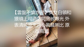 170CM气质高端外围美女，修长美腿坐身上各种摸