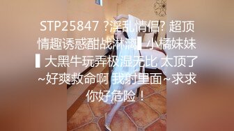 [MP4]黑裙性长腿妹子啪啪穿上情趣装口交拨开内裤上位骑坐猛操