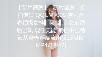 [MP4/ 1.34G] 眼镜骚货御姐！两男一女3P爆操！双屌前后夹击，轮流深喉舔屌，一个抱着一个操