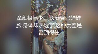 新流出酒店偷拍极品反差眼镜美女主动穿上丁字裤换上情趣衣等男友来操被草到浪叫