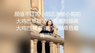 黑丝情趣熟女给情人口交乳交服务完后撅着大屁股被无套后入内射