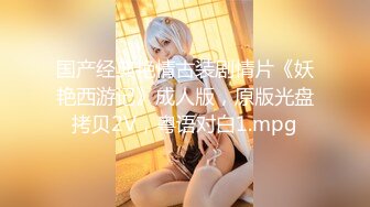 [MP4]STP27486 【国产AV首发星耀】麻豆传媒女神乱爱系列MDX-246《五等分的新娘》爆操巨乳厨娘 美乳女神楚梦舒 VIP0600