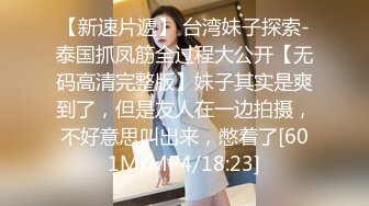 精东影业JDSY015微信约到混血辣妹疯狂干炮