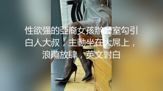 《母子乱伦》把妈妈前面身体按进车里⭐屁股撅在外面就在大马路边上直接插进去⭐好爽啊