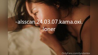 -alsscan.24.03.07.kama.oxi.loner