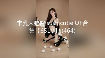 [MP4/ 1.08G] 纹身小伙2500约炮身材娇小的美少妇各种姿势干到爽歪歪