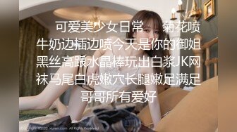 无水印[MP4/619M]11/27 性感小姐姐骑在身上舔奶子脱下内裤揉骚穴按着脑袋插嘴操逼VIP1196