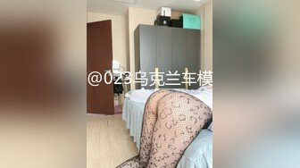 清纯女第一次出来做不会口交-良家-舒服-极品