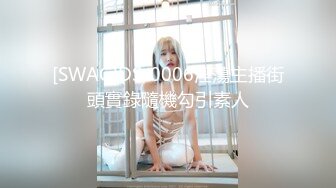 [MP4]2500块90分钟，甜美温柔小姐姐 魅力非凡