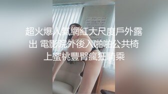 上海留学生美女李真-自拍外卖小哥送错房间和外围女3P口爆颜射