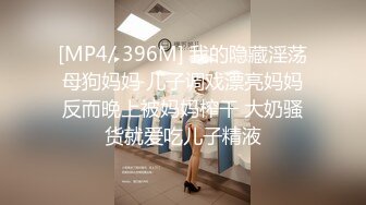 [MP4/ 763M]&nbsp;&nbsp; 短发美少妇夫妻秀，无套啪啪，情趣椅子女上位，高难度花样倒插配合娴熟