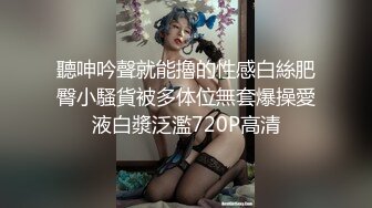 [MP4]群P名场面！美少妇被一群大汉轮番操！两根屌抓起来舔，边操穴边吃，骑乘位爆插太骚了