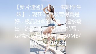 [2DF2] 百度云泄密“你插的好深 好舒服啊” 美女迷迷糊糊被男友反身就插边啪边唠嗑说男友太瘦肋骨象把刀坐在痛[MP4/91.5MB][BT种子]