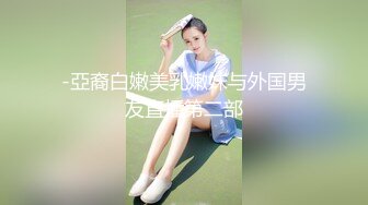 国际版抖音OnlyFans网红健身撸铁美女S级身材pupsik55收费大胆自拍视图