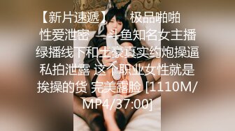 STP22529 职业OL女秘书 婉儿的诱惑- 软软甜甜的呻吟 双龙入洞 菊花淫穴、高潮湿完了 你这样会把我宠坏的