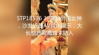 【近日刚播短发气质美女】酒店开房和炮友激情拔下内裤