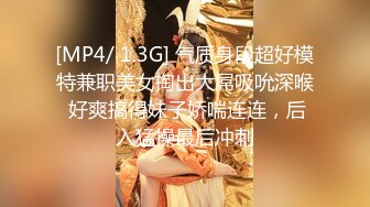 [MP4]纹身说话温柔外围妹，无毛粉穴一线天，吊带黑丝学生情趣制服，69口交翘臀套弄后入