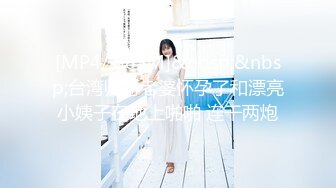 STP28861 ?淫娃御姐? 曼妙身姿紧致身材推特女神▌甜心宝贝▌美乳老婆榨精计划 极湿蜜穴色诱插入 兽欲倍增暴力抽射