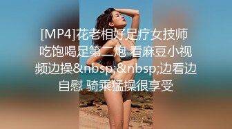 日本女大学生小姐姐被金主爸爸SM调教纪实！——Pornhub博主kanasmchannel最新高清视频合集【82V】 (77)