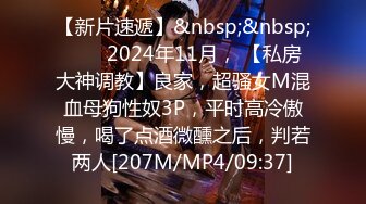 [MP4/691MB]2022.8.26酒店偷拍恩爱小情侣开学前开房，美女应该是来例假给男友胸推口交